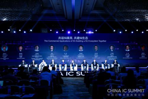 紫光集团赵伟国：只要5年中国集成电路三分天下