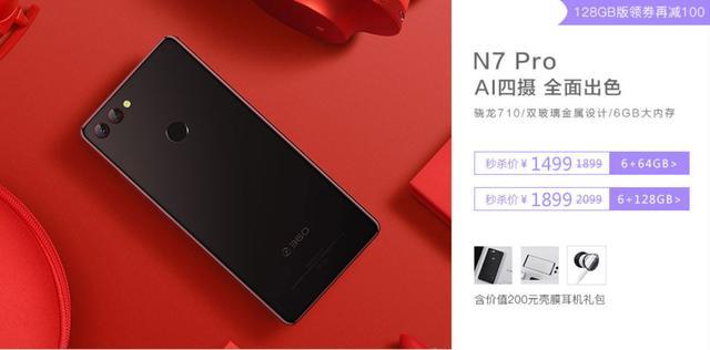 11.1品牌日秒杀 最新的这波京东优惠不能不看