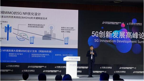 5G商用冲刺期，高通爱立信等协力将“万物互联”梦想落地为现实