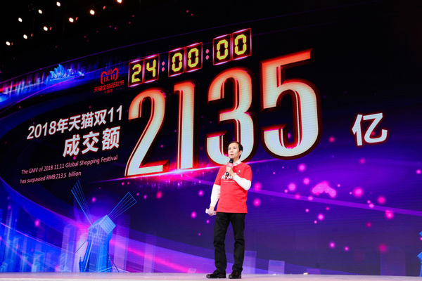 每秒49.1万笔交易！电商平台的IT系统 如何成为神一般的存在