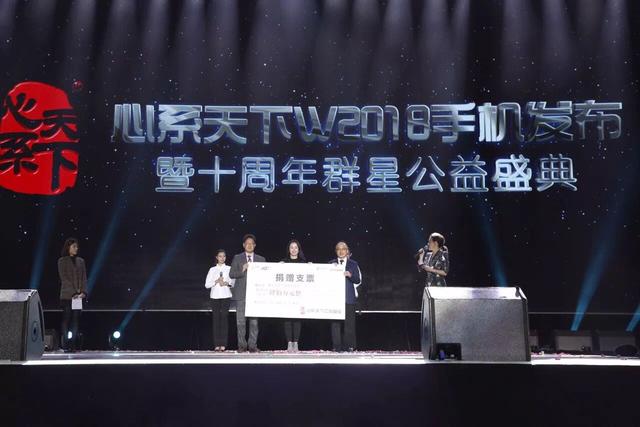 一份彩蛋温暖人心 心系天下公益仁心