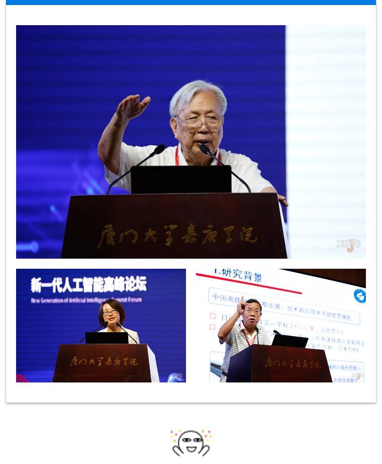 唯样商城携手厦大嘉庚学院  校企联动助推高校人才培养建设！