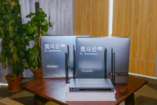 电竞路由器竞斗云lite正式发布 瞄准2亿电竞用户的客厅