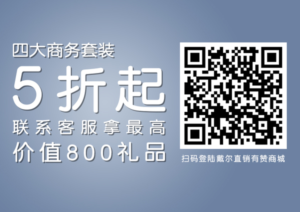 看了就赚 8000万中小企业 很少有人这么采购设备！