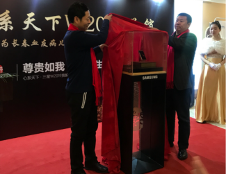 高端机皇全国开售 心系天下三星W2019一机难求