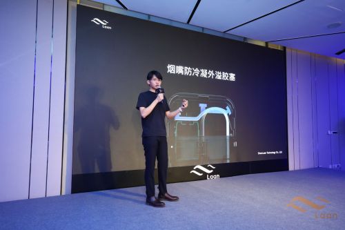 山岚2018秋季新品发布会在京召开，首推电子烟行为仪表标准