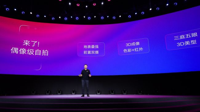 联想发布首款AI四摄手机S5 Pro  重新定义偶像级美颜自拍