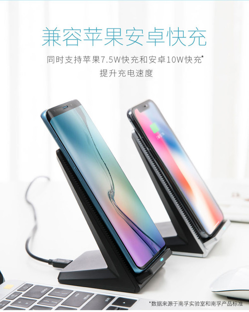 “更高 更快 更强” 南孚立式风冷无线充电器充get！