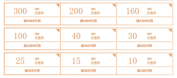 【抢先看】油柑双十一活动攻略