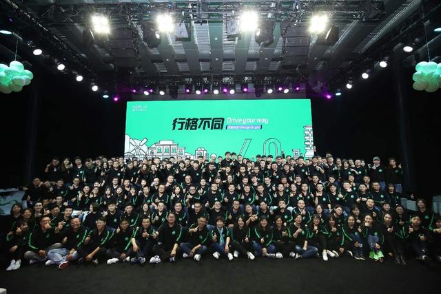 GoFun出行4.0平台发布，用户体验升级进入深水区