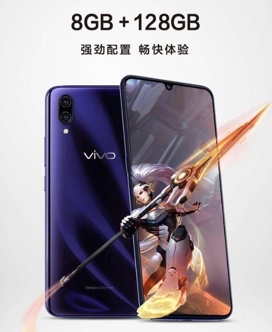 vivo X23：8GB内存+128GB 摄像功能最大卖点