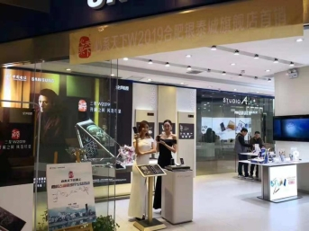 高端机皇全国开售 心系天下三星W2019一机难求