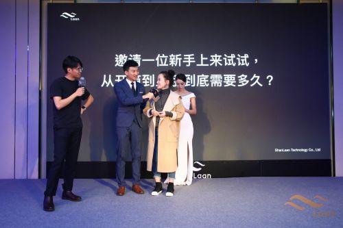 山岚2018秋季新品发布会在京召开，首推电子烟行为仪表标准