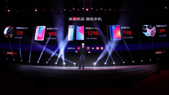 联想发布首款AI四摄手机S5 Pro  重新定义偶像级美颜自拍