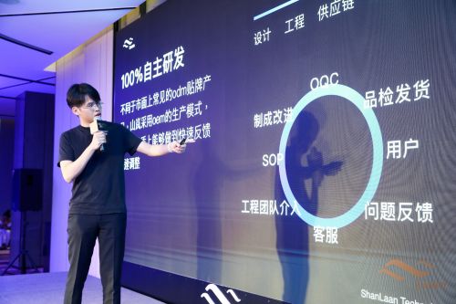 山岚2018秋季新品发布会在京召开，首推电子烟行为仪表标准
