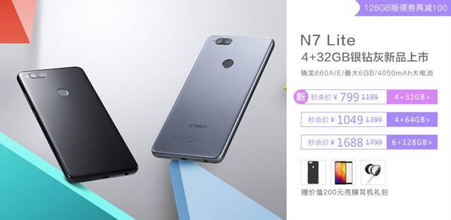 11.1品牌日秒杀 最新的这波京东优惠不能不看