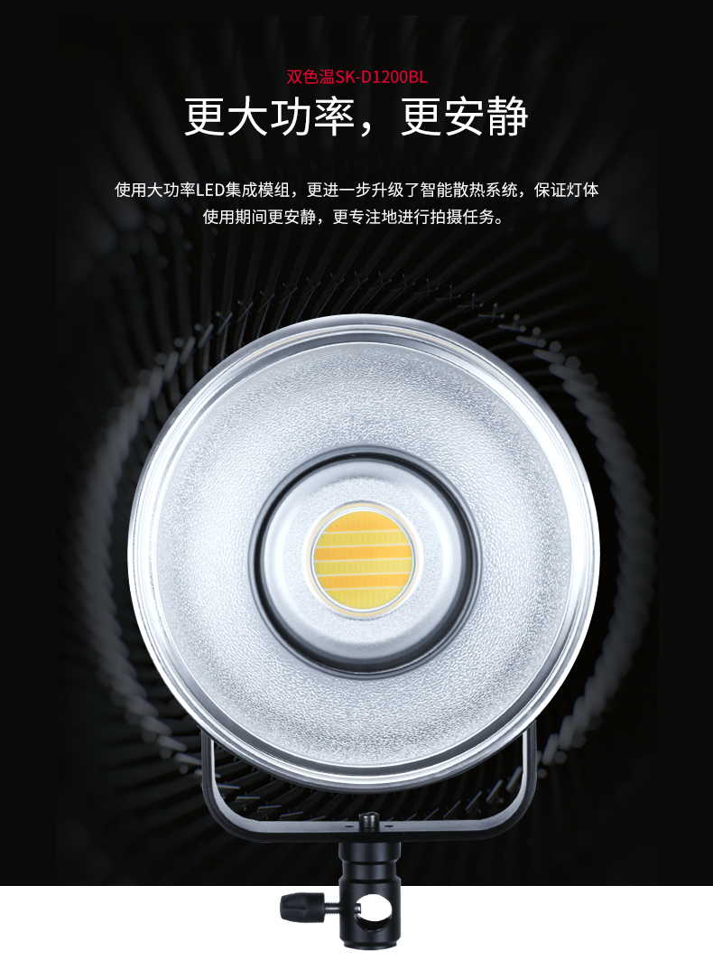 专业摄影灯什么牌子好？图立方LED补光灯SK-D1200BL！