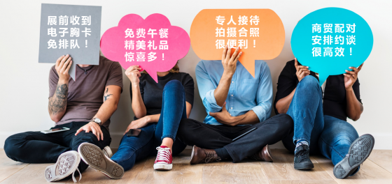 2019慕尼黑上海电子展首批组团观众大公开 你还在等什么？