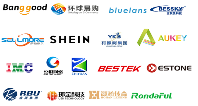 2019第4届聚质-造跨境电商选品大会10月深圳隆重开趴