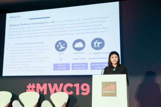 超越连接新引擎——全新OneNET行业使能平台亮相MWC19