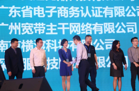 助力华南医院网络信息大会，赛特智能荣获“最具影响力企业”奖项