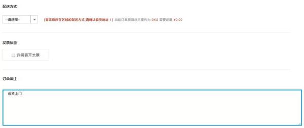 “合晶芯城”上线发布会