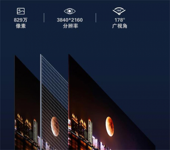 康佳X8S无边全面屏电视，打造沉浸式观影体验