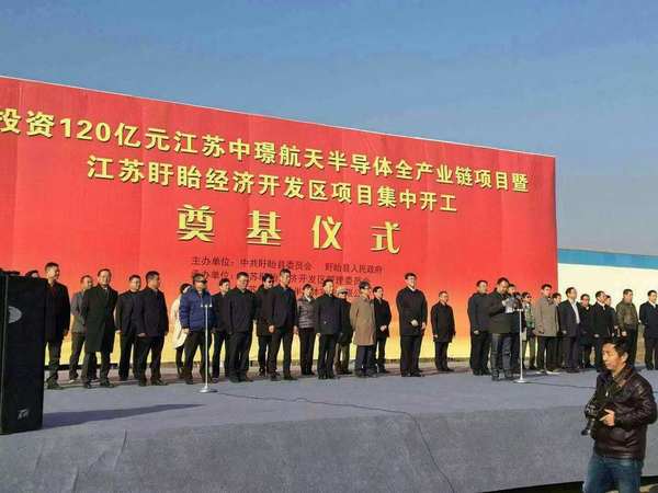 中璟航天半导体：面对“锁喉之痛” 中国半导体产业如何破局