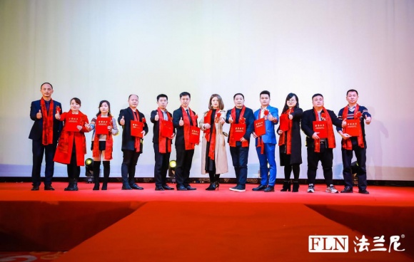 法兰尼年终盛会暨风云人物颁奖盛典在深启动