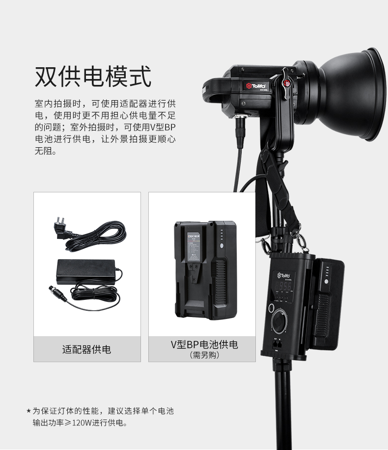 专业摄影灯什么牌子好？图立方LED补光灯SK-D1200BL！