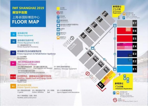 IWF 2019｜PADIPATA将呈现智能健身新科技
