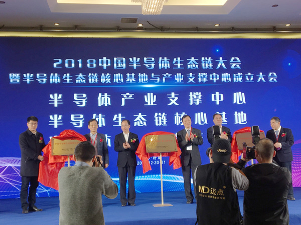 中璟航天半导体：面对“锁喉之痛” 中国半导体产业如何破局