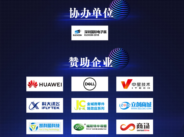 精彩议程重磅揭晓 安防产业年度盛会开幕在即