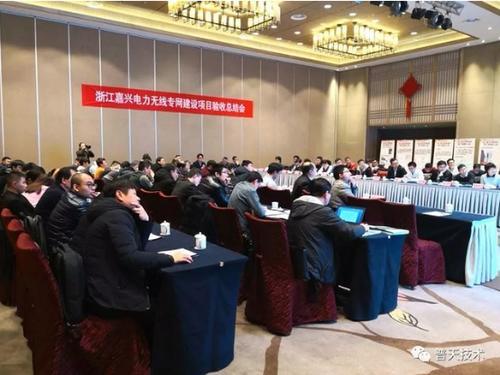 国网系统首个地市区域全覆盖的LTE-G 230MHz电力无线专网通过