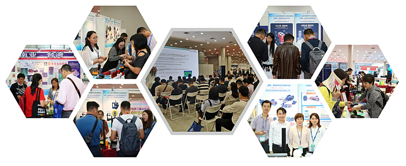 2019第4届聚质-造跨境电商选品大会10月深圳隆重开趴