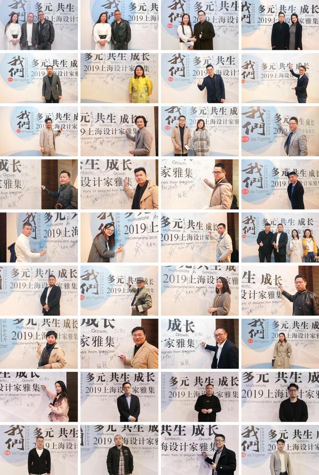 上海设计家雅集，一场设计哲思与美学思潮的盛宴