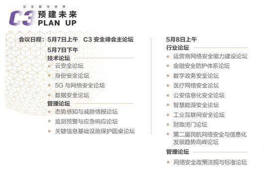 股价下跌数十亿的背后 关键信息基础设施网络攻击的威胁有多大？