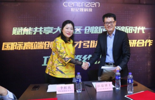 世纪晟科技引进国内外高端科技人才，助力大湾区科技创新发展