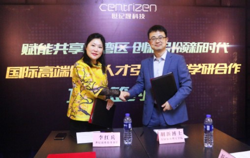 世纪晟科技引进国内外高端科技人才，助力大湾区科技创新发展