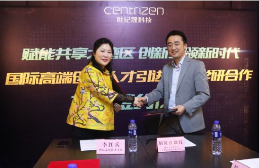 世纪晟科技引进国内外高端科技人才，助力大湾区科技创新发展
