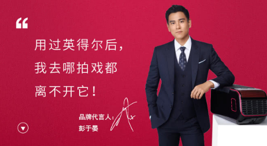 彭于晏出门必带的车载冰箱长什么样？