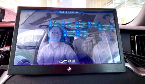 商汤科技“智能车舱”七大功能亮相 AI护航构建智能汽车新生态