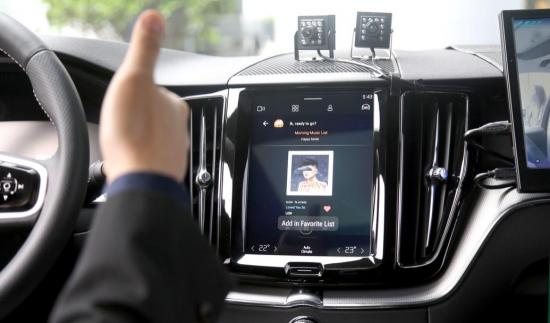 商汤科技“智能车舱”七大功能亮相 AI护航构建智能汽车新生态