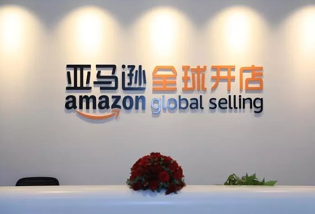 亚马逊全球开店全球首个跨境电商园落户杭州