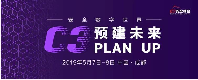 股价下跌数十亿的背后 关键信息基础设施网络攻击的威胁有多大？