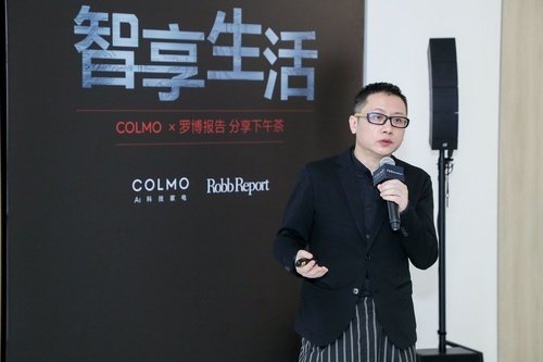 COLMO TALK: 以前沿设计攀登智享生活
