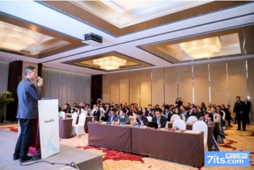 智能交通行业盛会|第八届中国智能交通市场年会在京召开