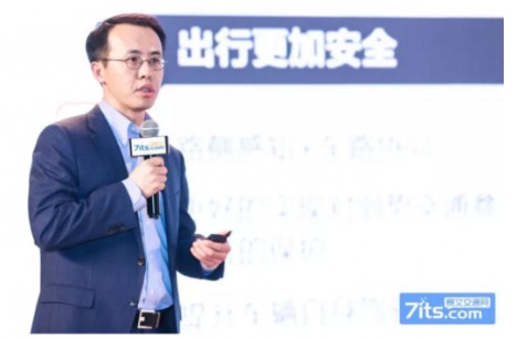 智能交通行业盛会|第八届中国智能交通市场年会在京召开