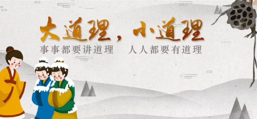 道理APP全国巡回发布会成都站即将开启