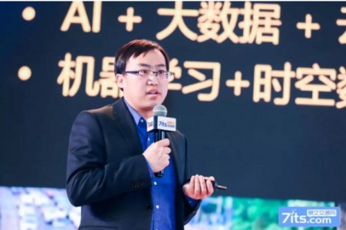 智能交通行业盛会|第八届中国智能交通市场年会在京召开